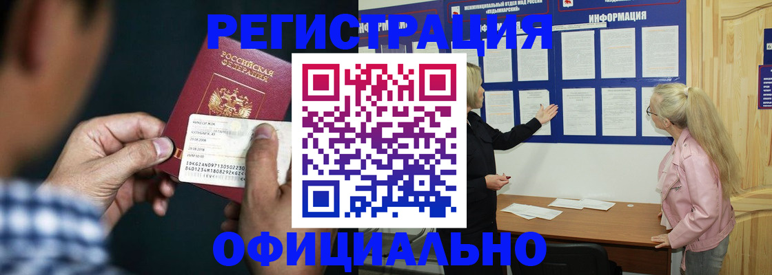 договорные гарантии оформления регистрации в Архангельской области